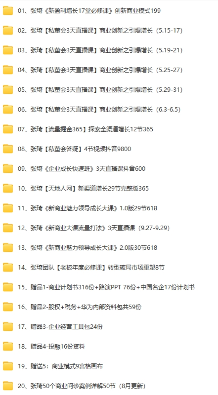 微信图片_2025-09-21_181306_991