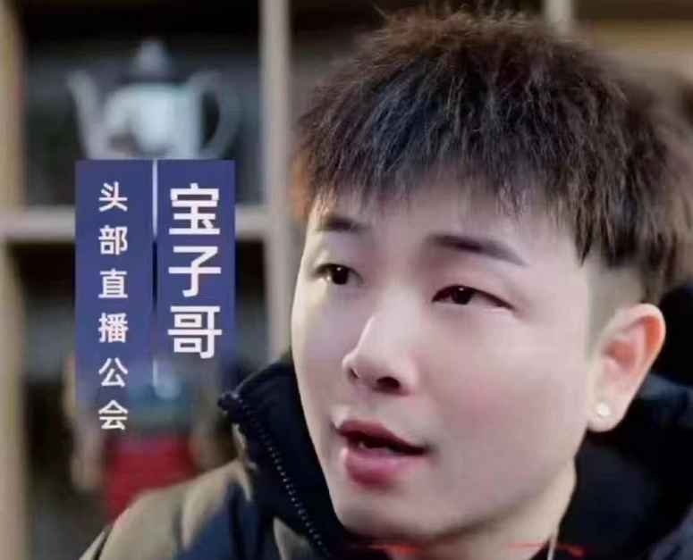 【宝子哥:抖音快手全套无人直播课】2025年9月22更新9节-惠声网赚