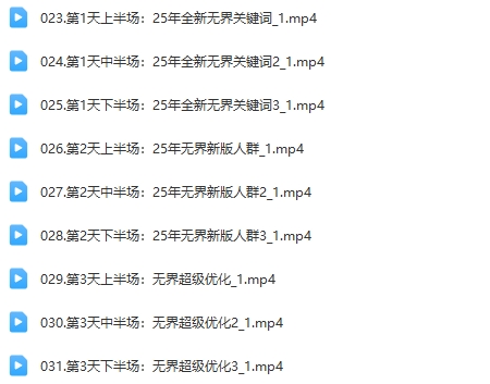 微信图片_2025-09-21_203110_665