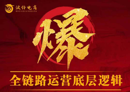 【波仔电商:拼多多年卡会员25年10月28更新】8节-惠声网赚