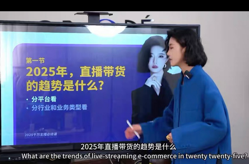 【婉婉:主播蜕变营2025年9月】64节-惠声网赚