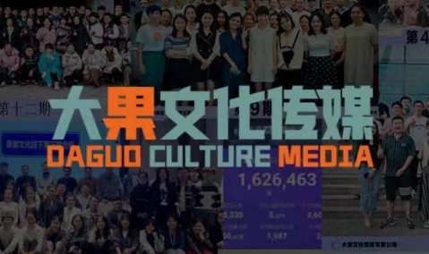 【大果录客传媒:直播第152期长沙线下课6月更新(价值12800元)-惠声网赚