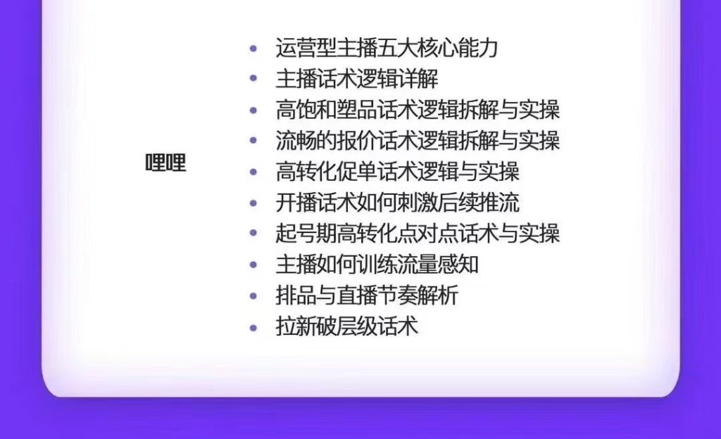 微信图片_2025-09-21_212245_658