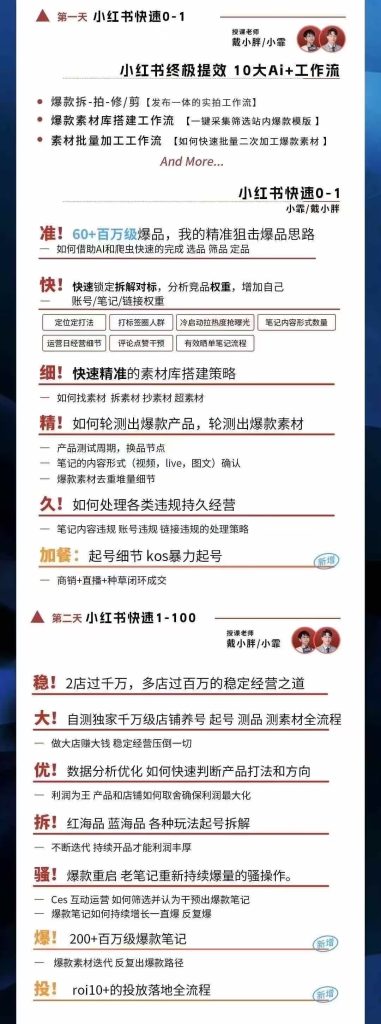 微信图片_2025-09-21_233401_312