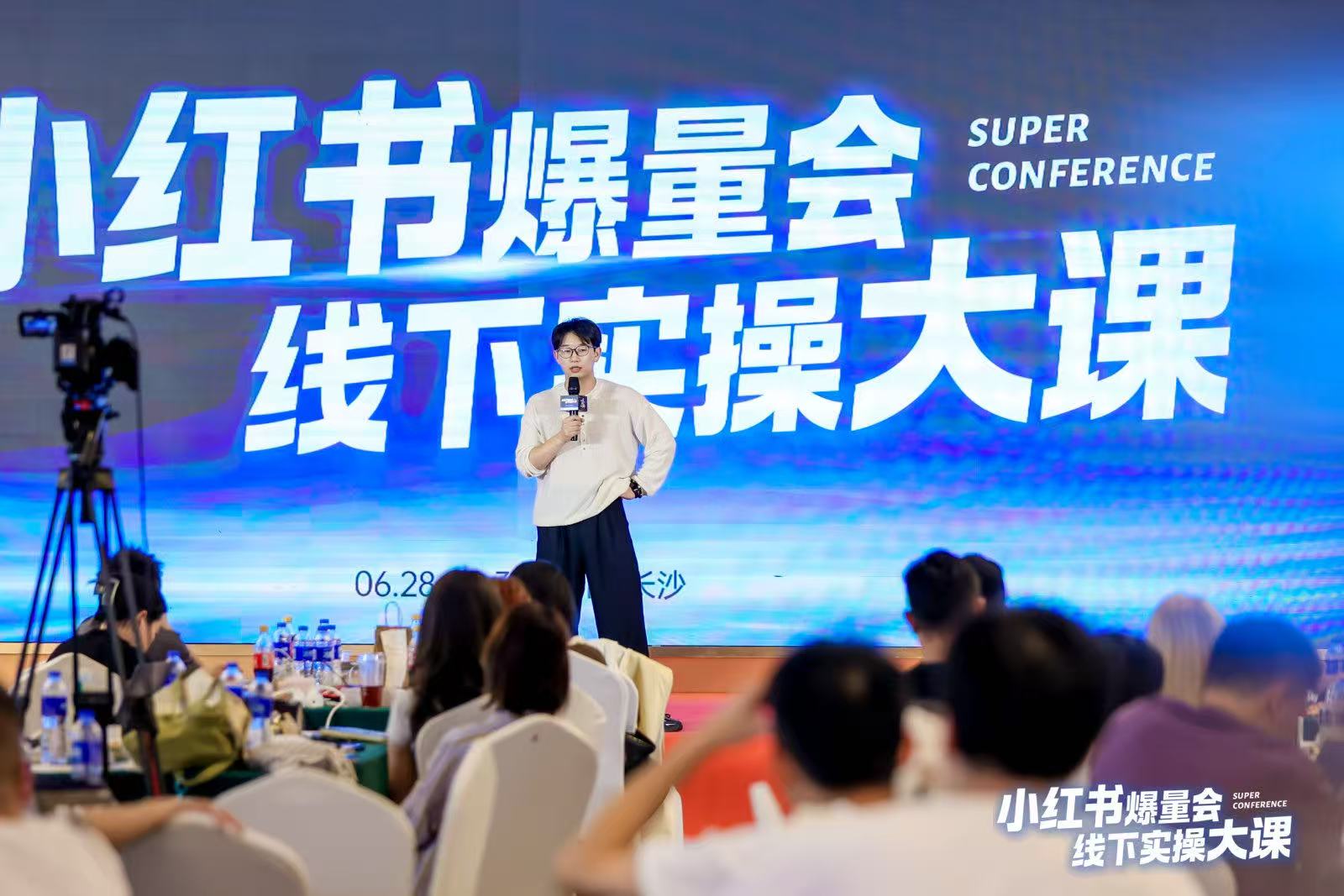 【戴小胖:小红书爆量会】6月28-30号线下课(价值4980元)-惠声网赚