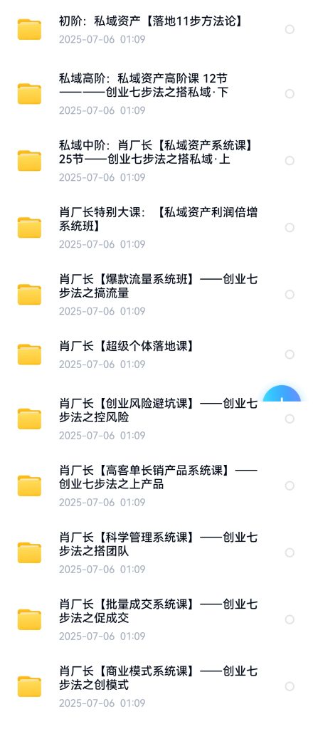 微信图片_2025-09-21_233644_897