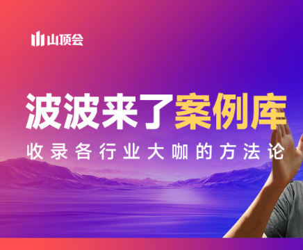 [2025年波波来了案例库新课7月30更新音频+pdf】217节-惠声网赚