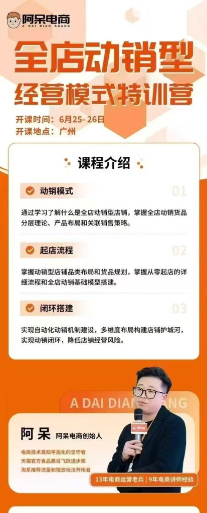 微信图片_2025-09-22_000309_683