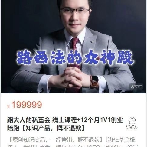 路大人-9月新课
2025年9月14日直播新课+往期视频合集-惠声网赚
