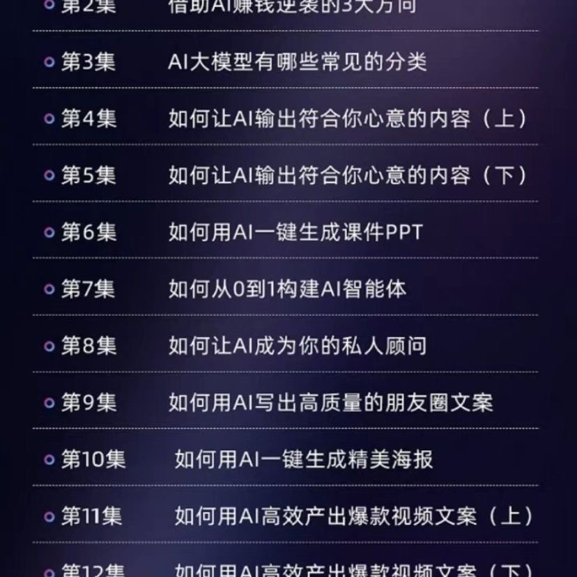 微信图片_20250921175806_29_4