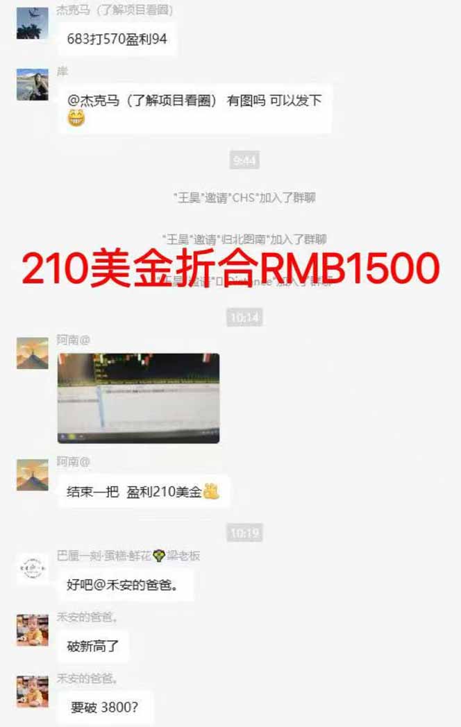 图片[7]-稳定8年美金掘金2.0脚本干活，只需躺赚。单人日收益1000-3000可批量、…-惠声资源站