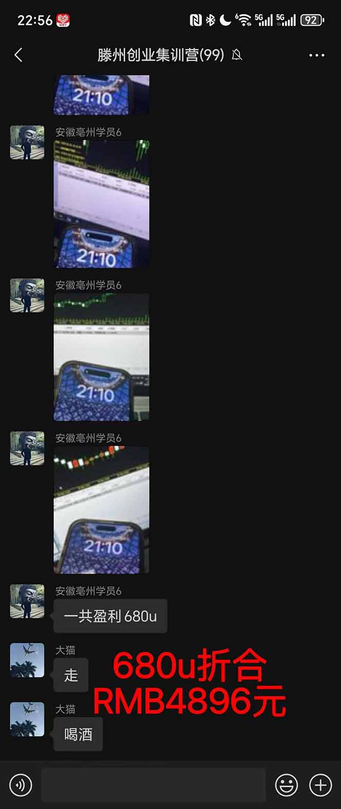 图片[3]-稳定8年美金掘金2.0脚本干活，只需躺赚。单人日收益1000-3000可批量、…-惠声资源站
