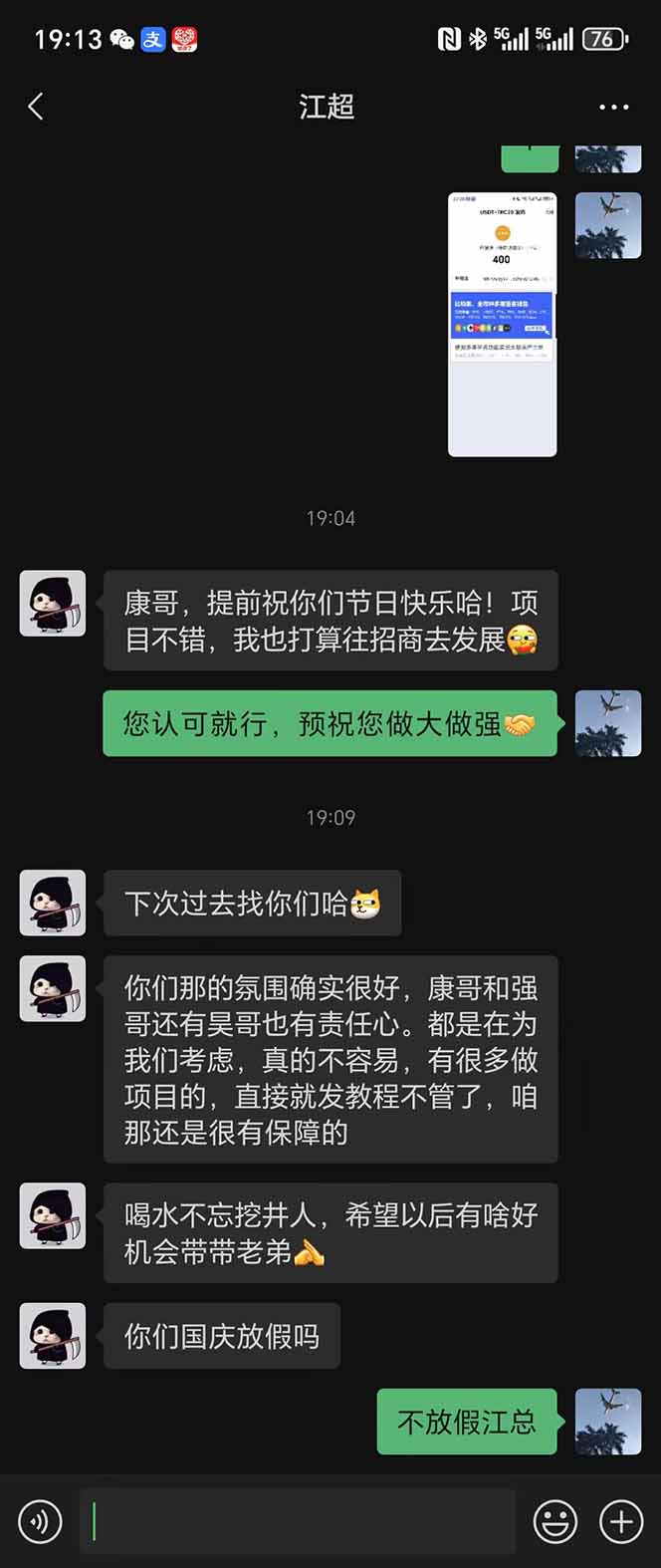 图片[8]-稳定8年美金掘金2.0脚本干活，只需躺赚。单人日收益1000-3000可批量、…-惠声资源站