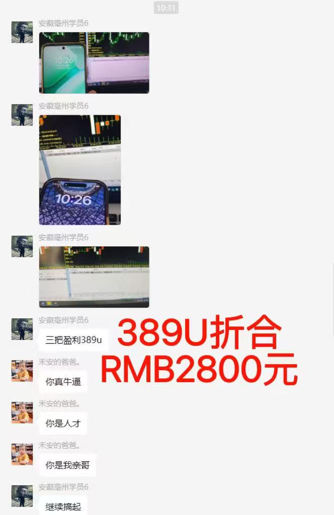 图片[6]-稳定8年美金掘金2.0脚本干活，只需躺赚。单人日收益1000-3000可批量、…-惠声资源站