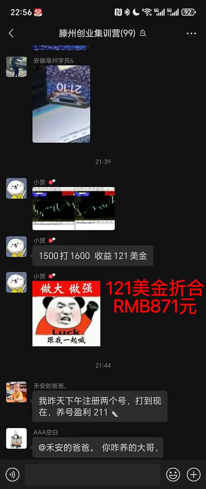 图片[2]-稳定8年美金掘金2.0脚本干活，只需躺赚。单人日收益1000-3000可批量、…-惠声资源站