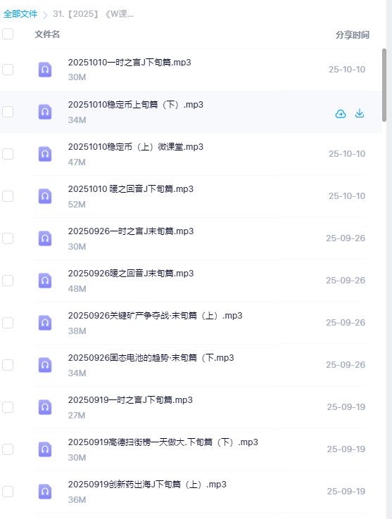 喔1