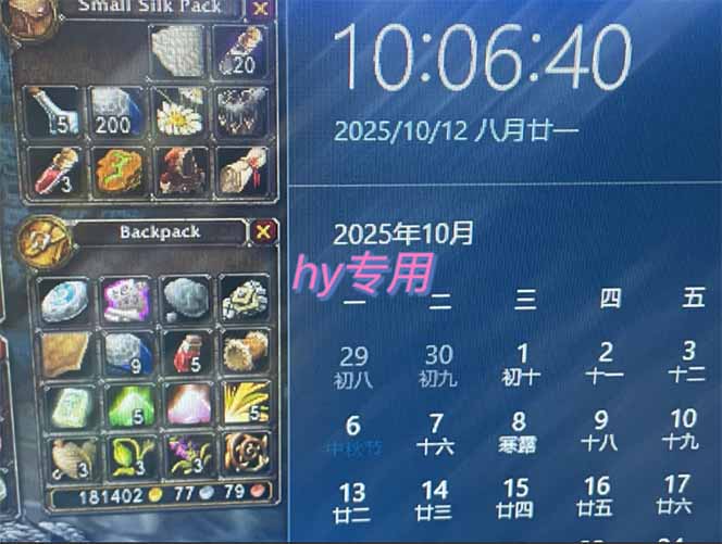 图片[1]-正规游戏副职兼职项目，日入1000+，小白轻松入手！-惠声资源站
