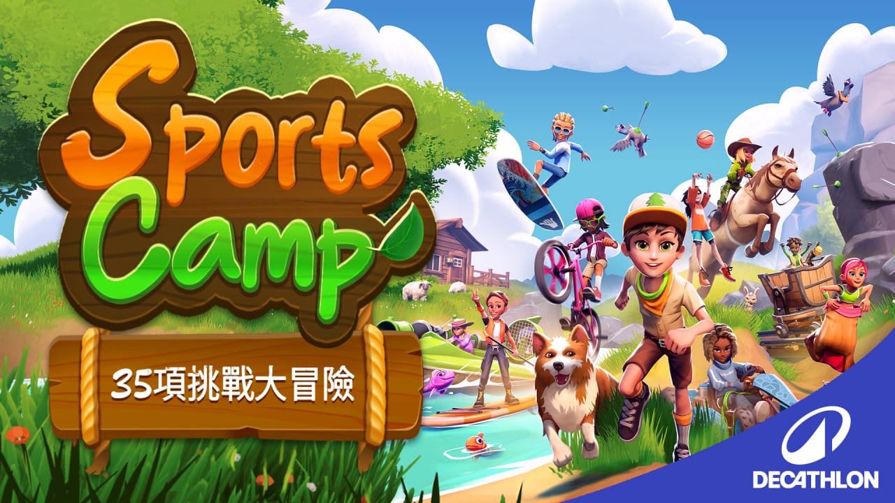 体育夏令营 35项挑战大冒险丨Sports Camp: A 35-Game Adventure-惠声网赚