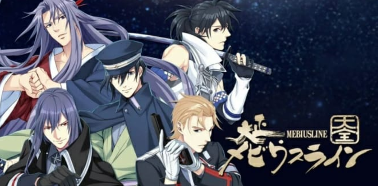 《大正莫比乌斯线大成 Taisho Mebiusline Taizen》Switch日文版NSP下载-惠声网赚