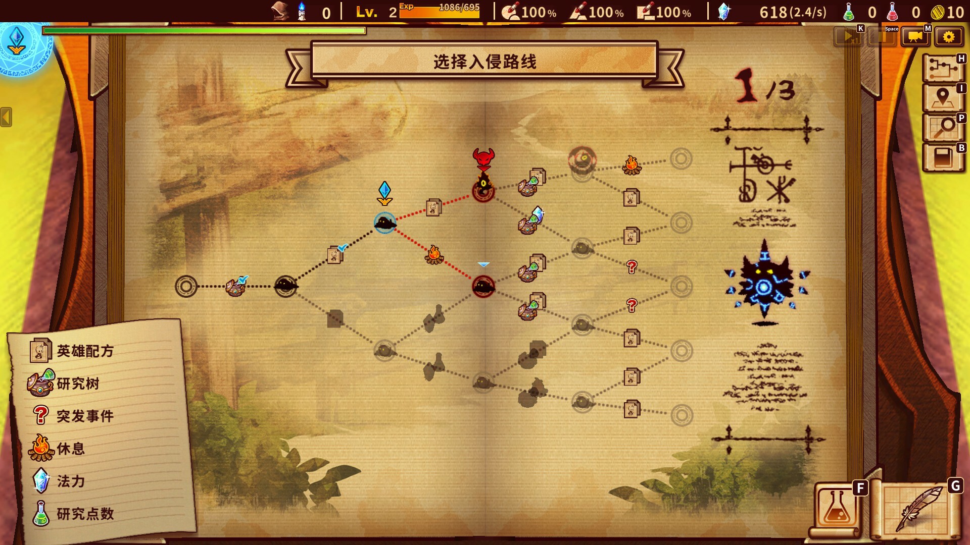 《涂鸦英雄工厂/ShapeHero Factory》PC中文版下载-含Build.20300502-惠声网赚