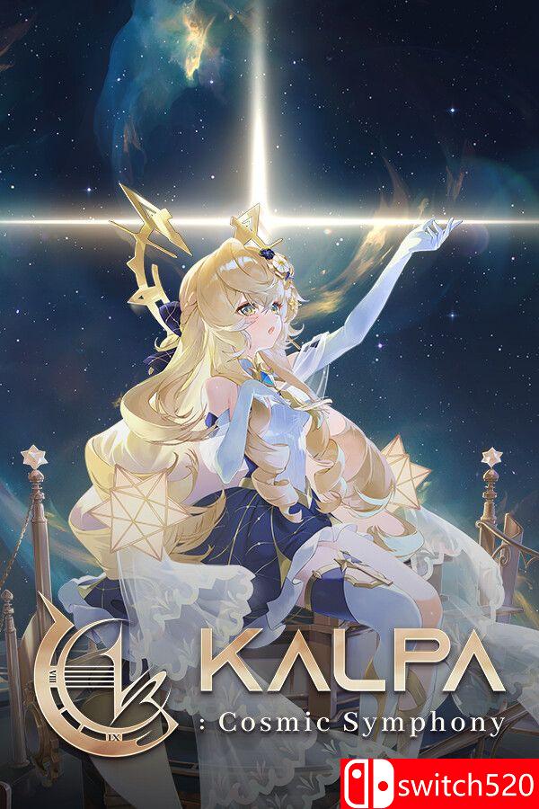 《卡帕：宇宙交响曲（KALPA: Cosmic Symphony）》官方中文 [中文/繁体/英文/日语]-惠声网赚
