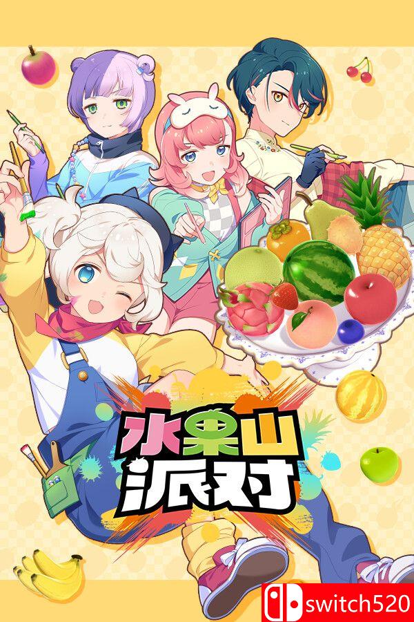 《水果山 派对（Fruit Mountain Party）》官方中文 v0.8.0 [中文/繁体/英文/日语]-惠声网赚