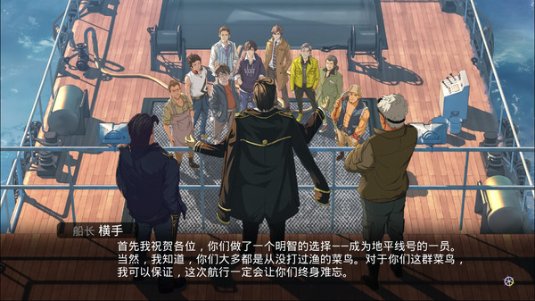 《单程票 One-way Ticket》Switch中文版NSZ下载-惠声网赚