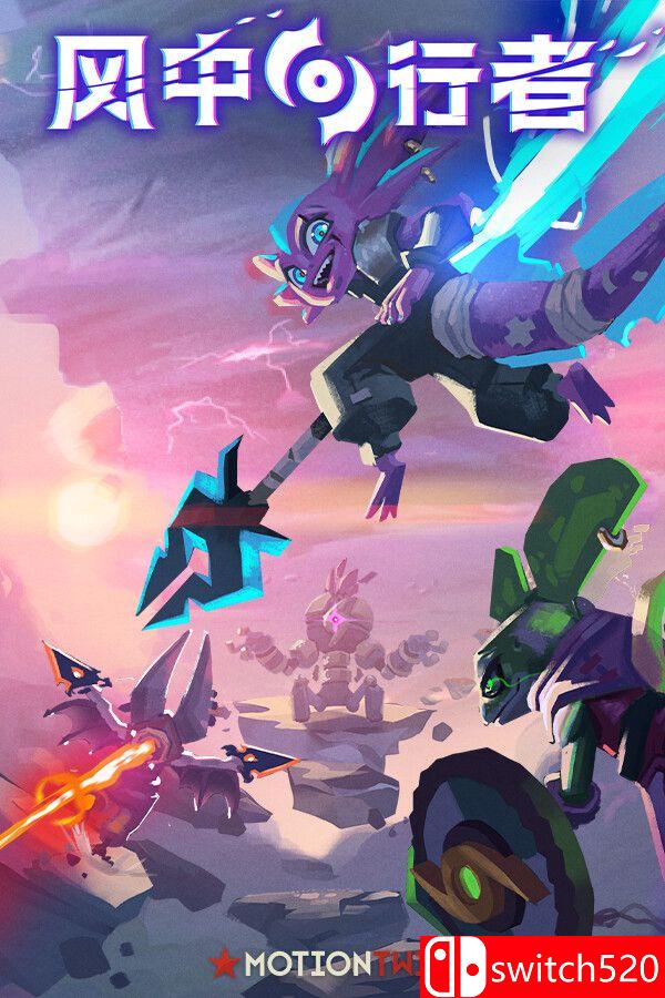 《风中行者（Windblown）》官方中文 Early Access 集成迷失与变异升级 [中文/英文/日语]-惠声网赚