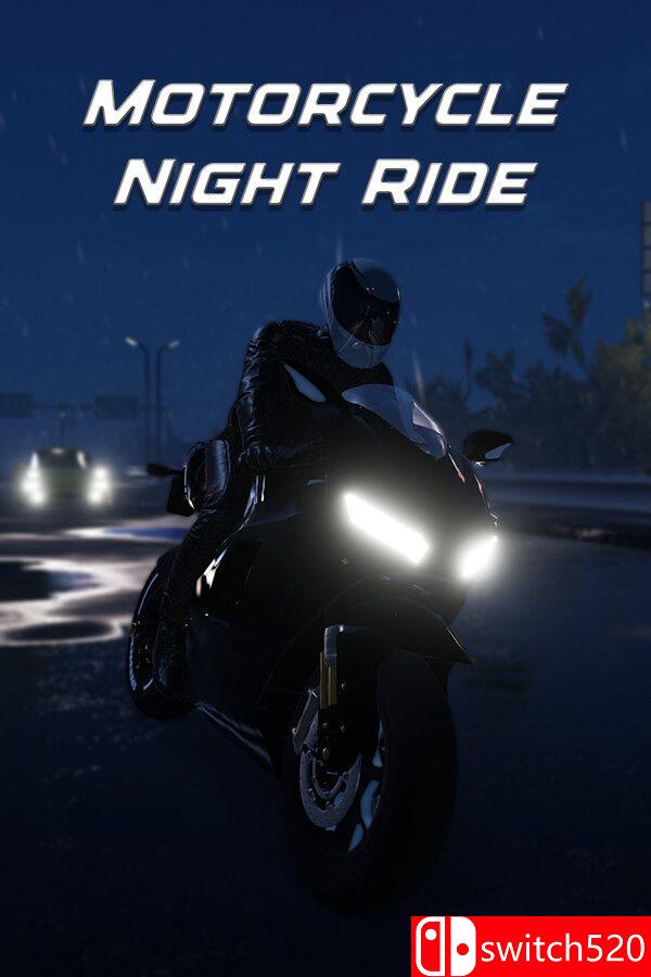 《摩托车夜行（Motorcycle Night Ride）》官方中文 Build 17873150 [繁体/英文/日语]-惠声网赚