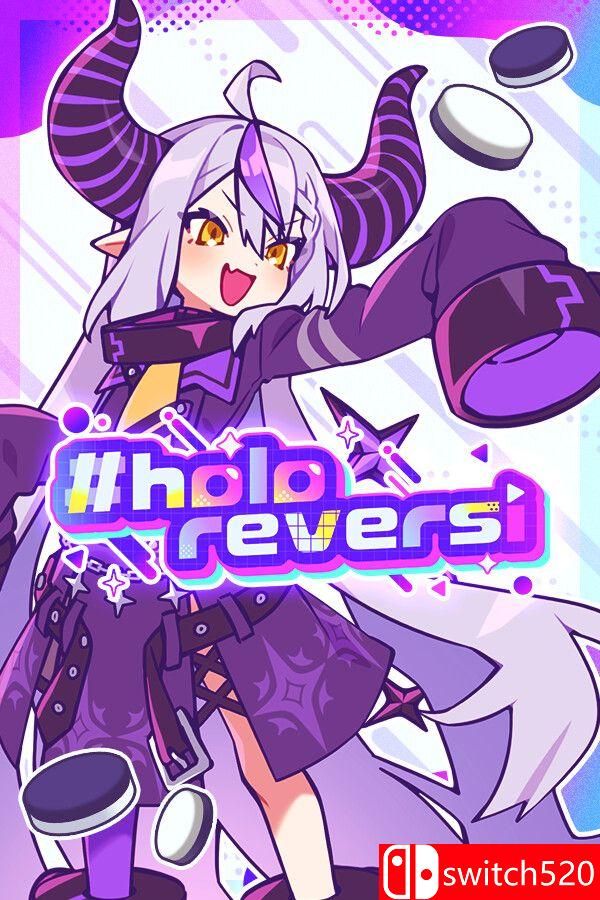 《holo黑白棋（holoReversi）》v1.0.6 [英文/日语]-惠声网赚