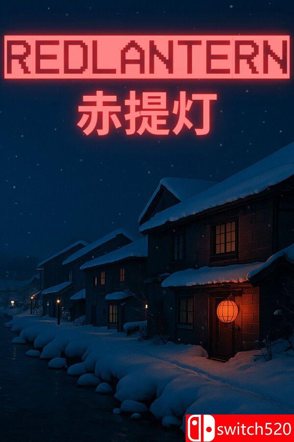 《赤提灯（RedLantern）》官方中文 [中文/繁体/英文/日语]-惠声网赚