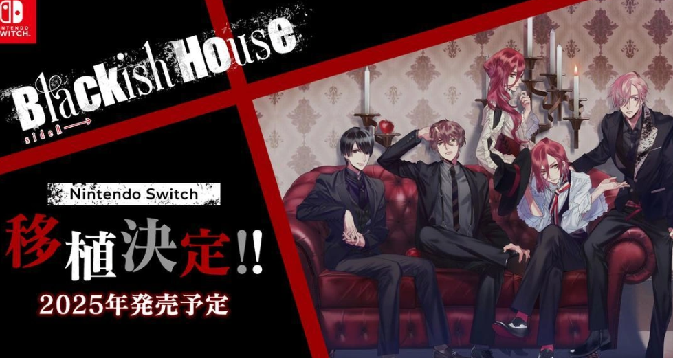 《黑之寓所 sideA→ -回归- Blackish House sideA→ -Retour-》Switch日版NSZ下载-惠声网赚