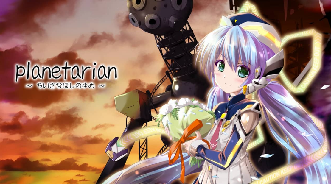 《星之梦 Planetarian: The Reverie of a Little Planet》Switch中文版NSP下载-惠声网赚