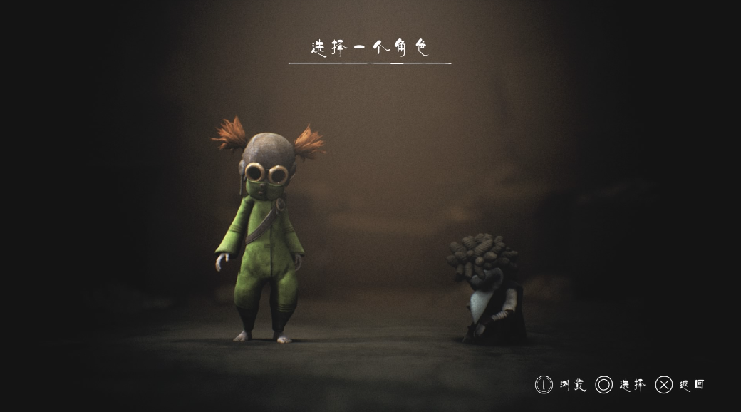 【5.05】《小小梦魇3》PS4港版豪华中文下载- 含V1.03整合版 +降级补丁+5 DLC-惠声网赚