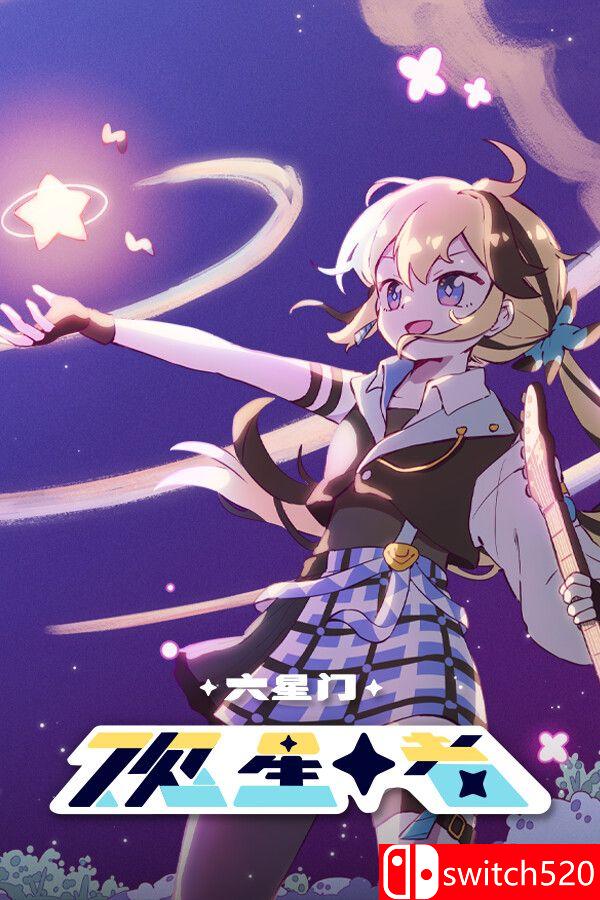 《六星门：观星者（Sixtar Gate: STARGAZER）》集成多丽米精选集01 DLC [中文/繁体/英文/日语]-惠声网赚