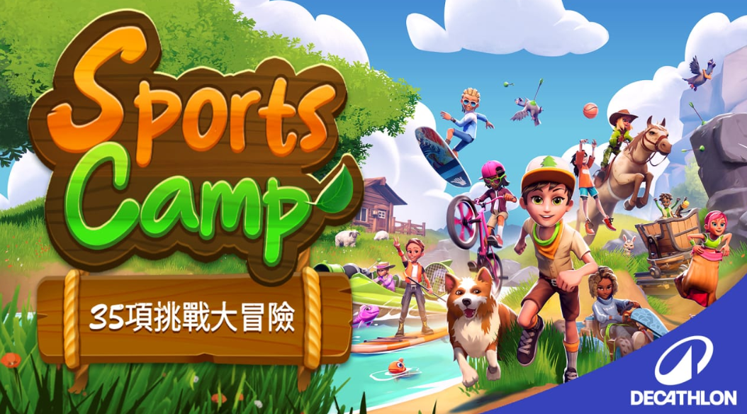 《体育夏令营 35项挑战大冒险 Sports Camp: A 35-Game Adventure》Switch美版中文NSZ下载 – 含1.3补丁-惠声网赚