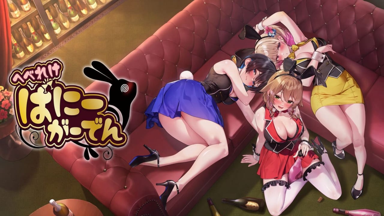 醉醺醺的兔子女郎丨MERRY BUNNY GARDEN-惠声网赚