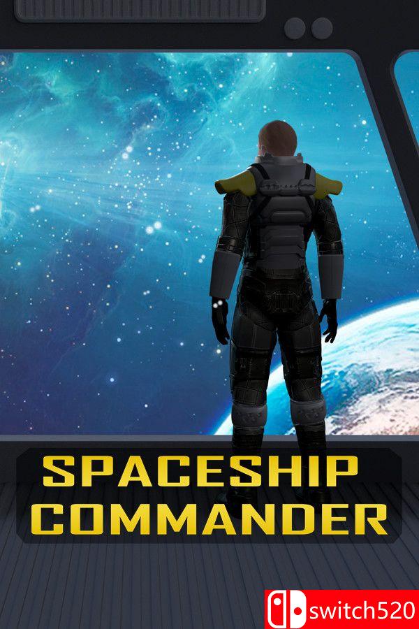 《宇宙舰长（Spaceship Commander）》Build 19277952 [英文]-惠声网赚