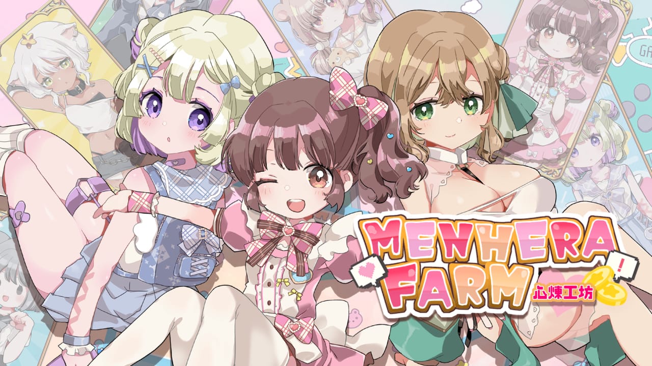 心炼工坊丨Menhera Farm-惠声网赚