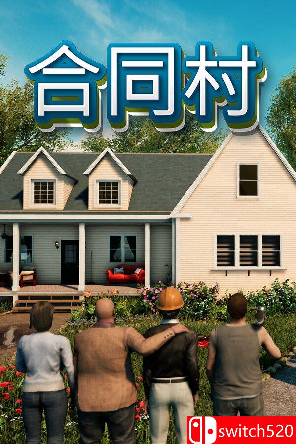 《合同村（ContractVille）》官方中文 集成中世纪家具包DLC [中文/繁体/英文/日语]-惠声网赚