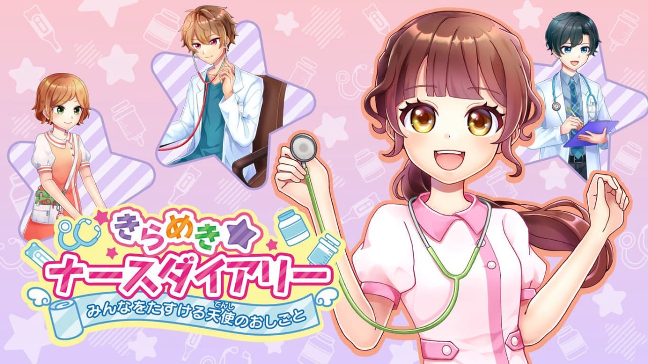 闪耀护士日记 帮助大家的天使工作丨きらめきナースダイアリー　みんなをたすける天使のおしごと-惠声网赚