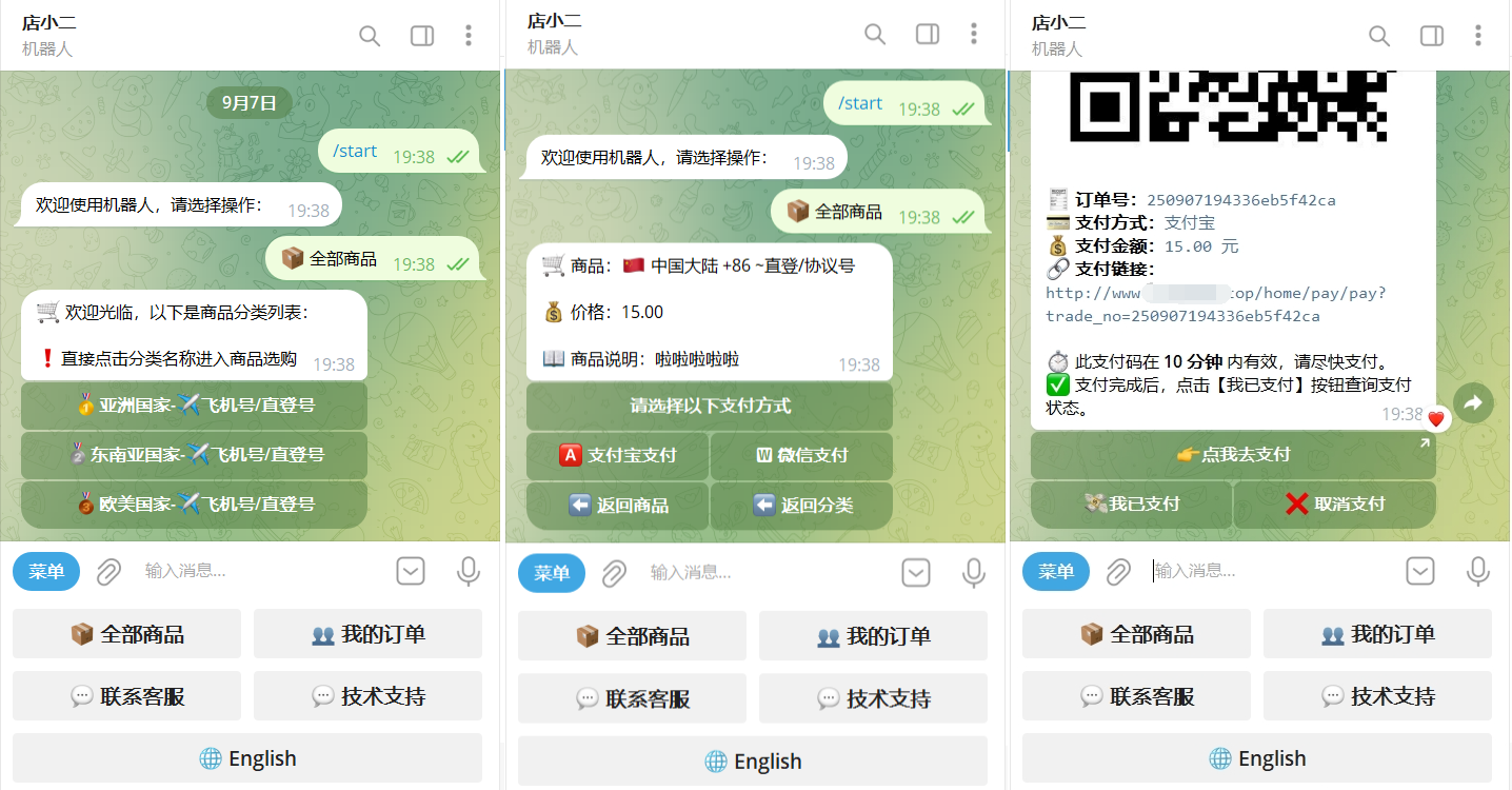 TG个人发卡机器人系统源码 支持双语言 二次开发版本-惠声网赚