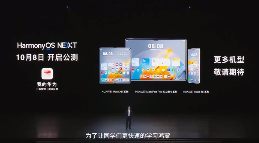 HarmonyOS鸿蒙应用开发基础入门到实战 核心技术及其应用带源码-惠声网赚