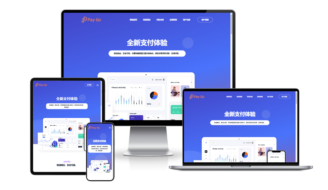 2025彩虹易支付前端新模板美化版-惠声网赚