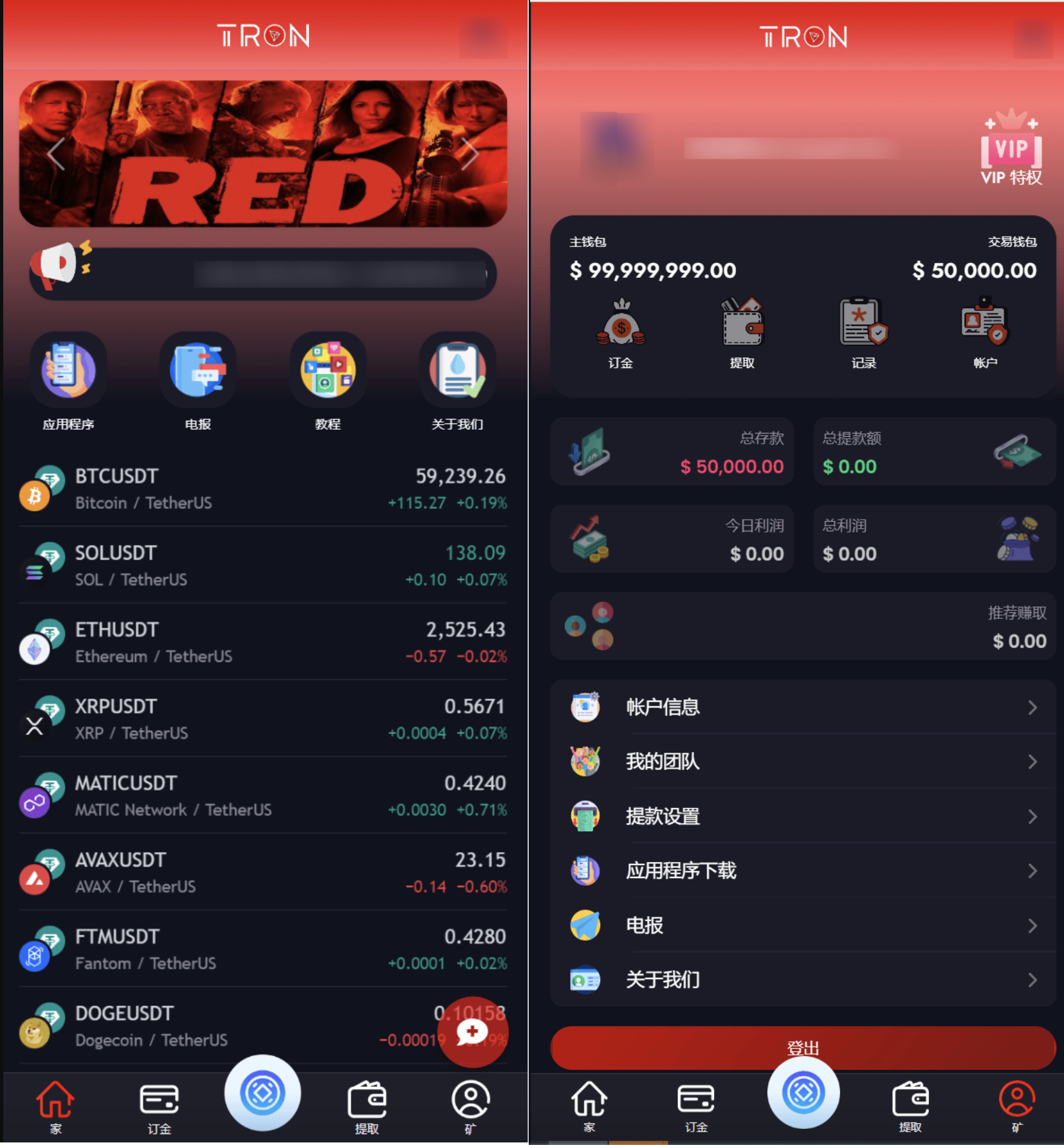 TRON区块链 TRON投资源码 ai机器人 投资理财源码-惠声网赚