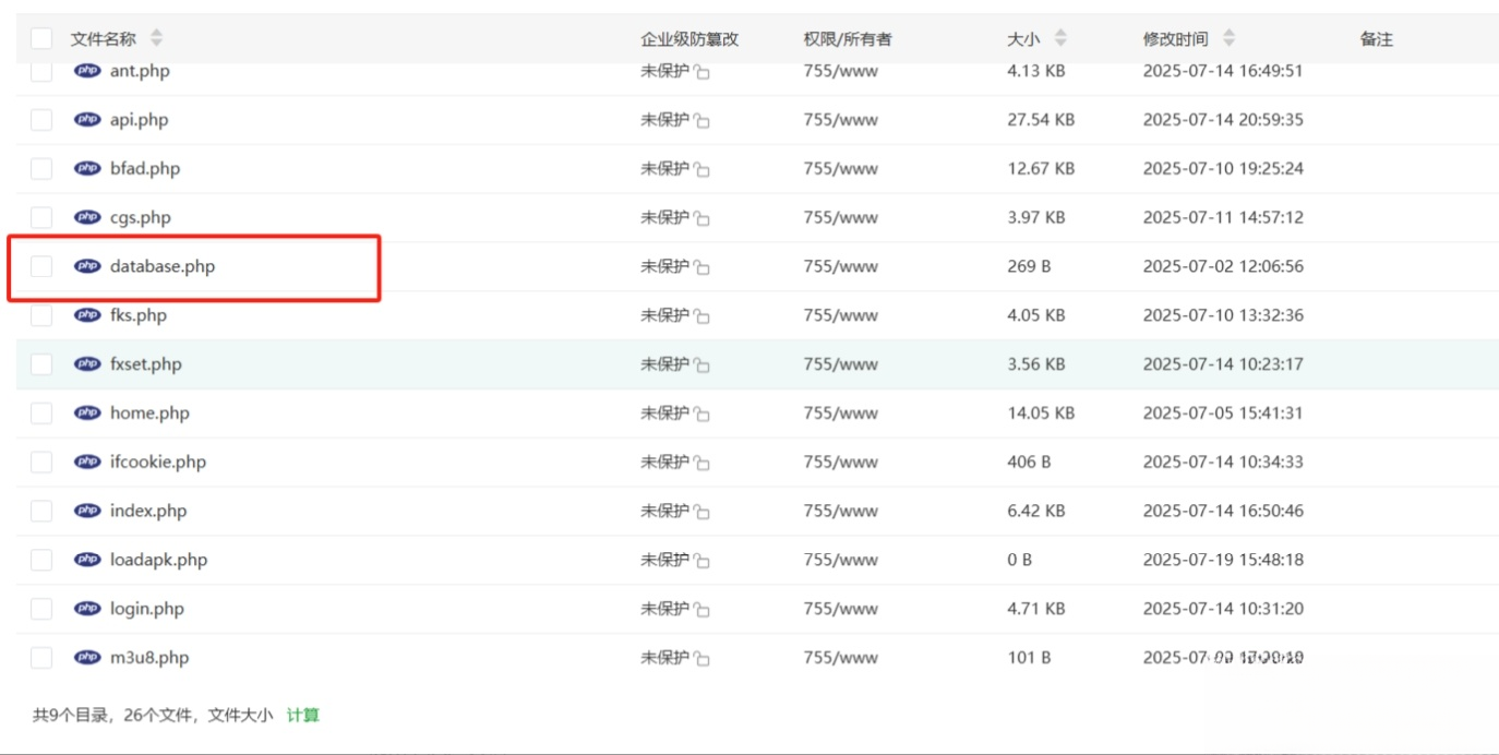 最新安卓原生对接苹果cms App后端+app-惠声网赚