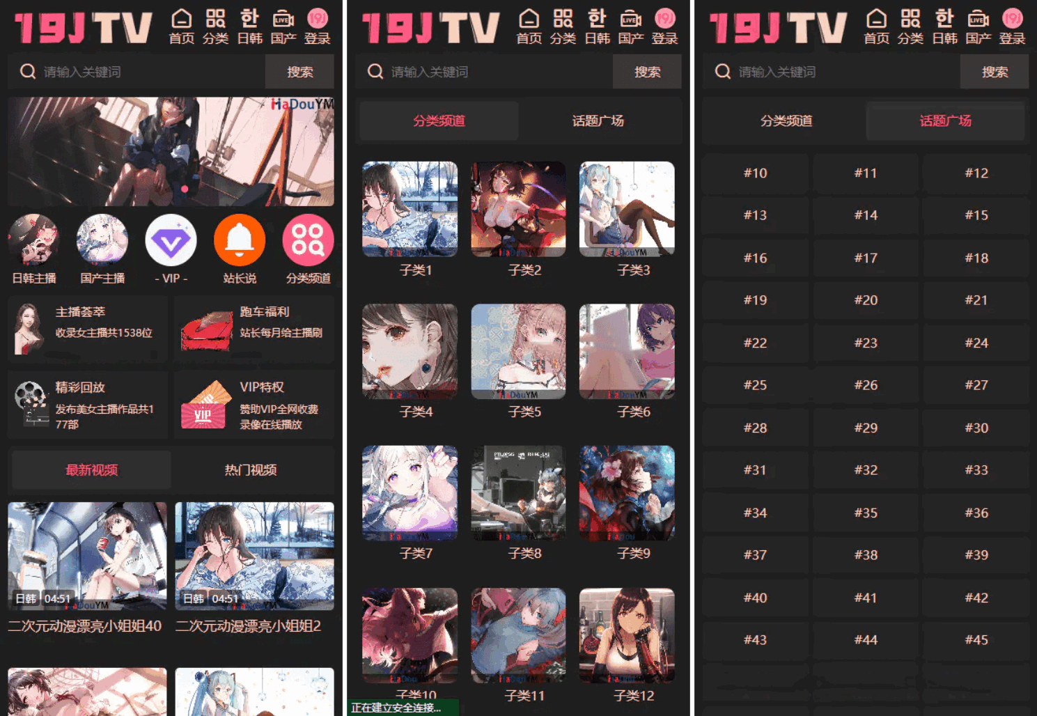 麻豆源码#麻豆H5影视源码主题模版下载 苹果CMS V10版-惠声网赚