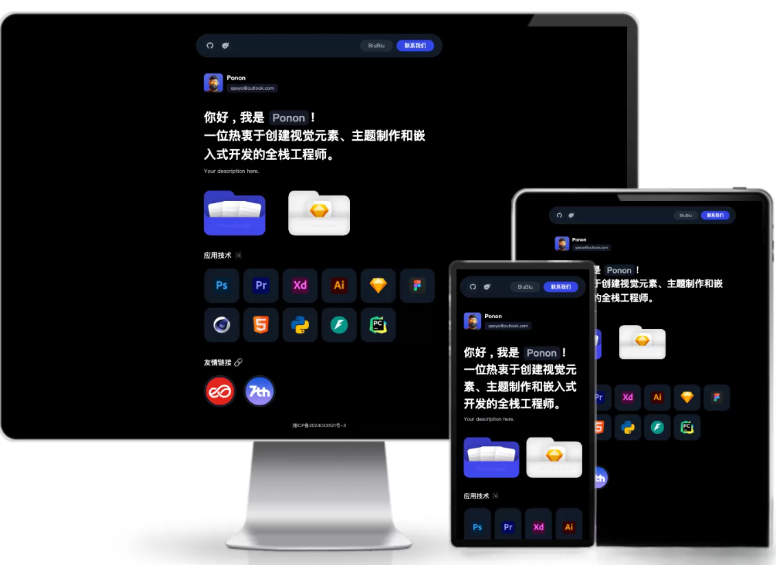 个人工作室网站源码typecho主题-惠声网赚