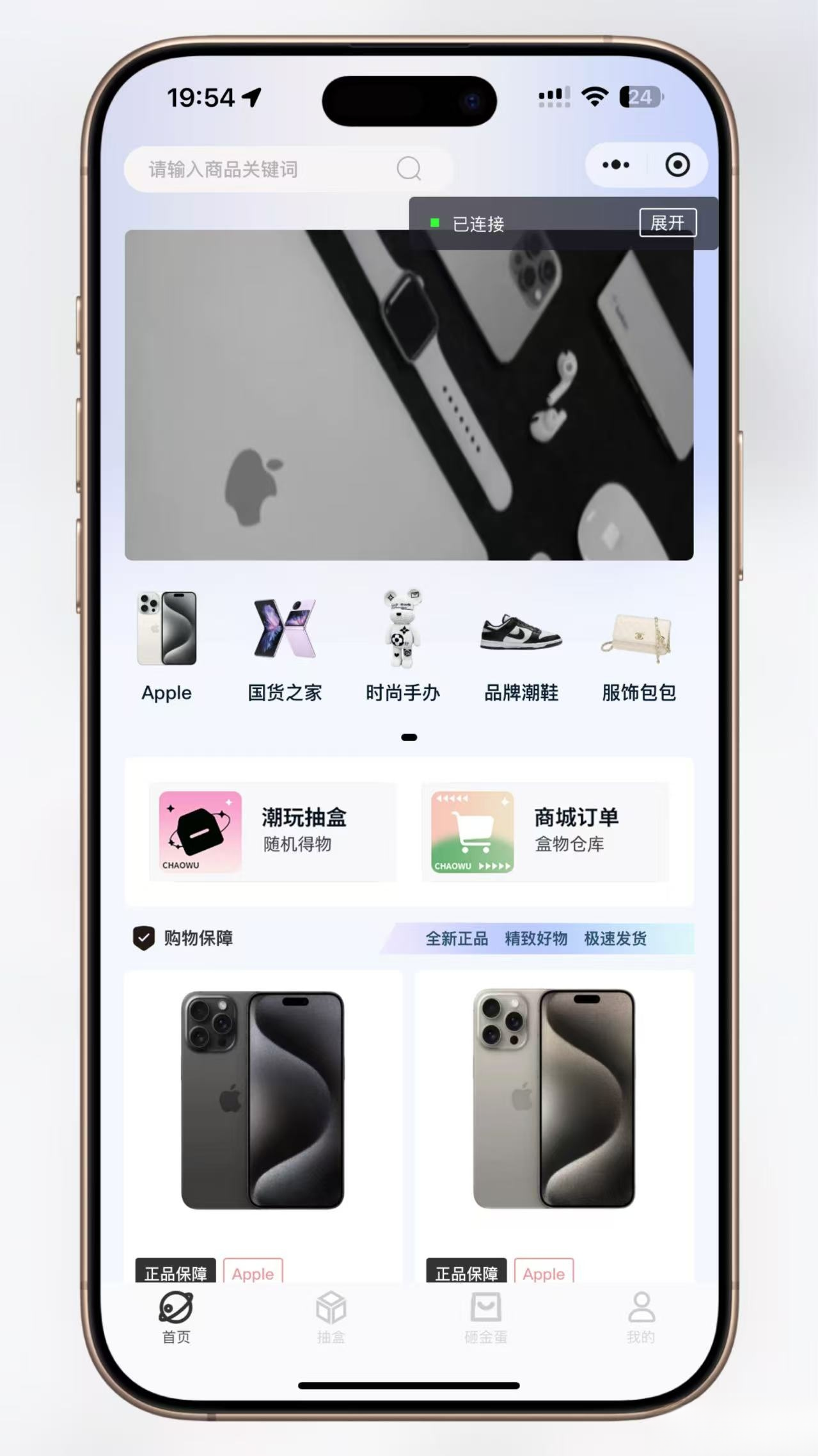 超玩会盲盒小程序砸金蛋带支付宝支付,前端uni后端Laravel,全开源源码-惠声网赚