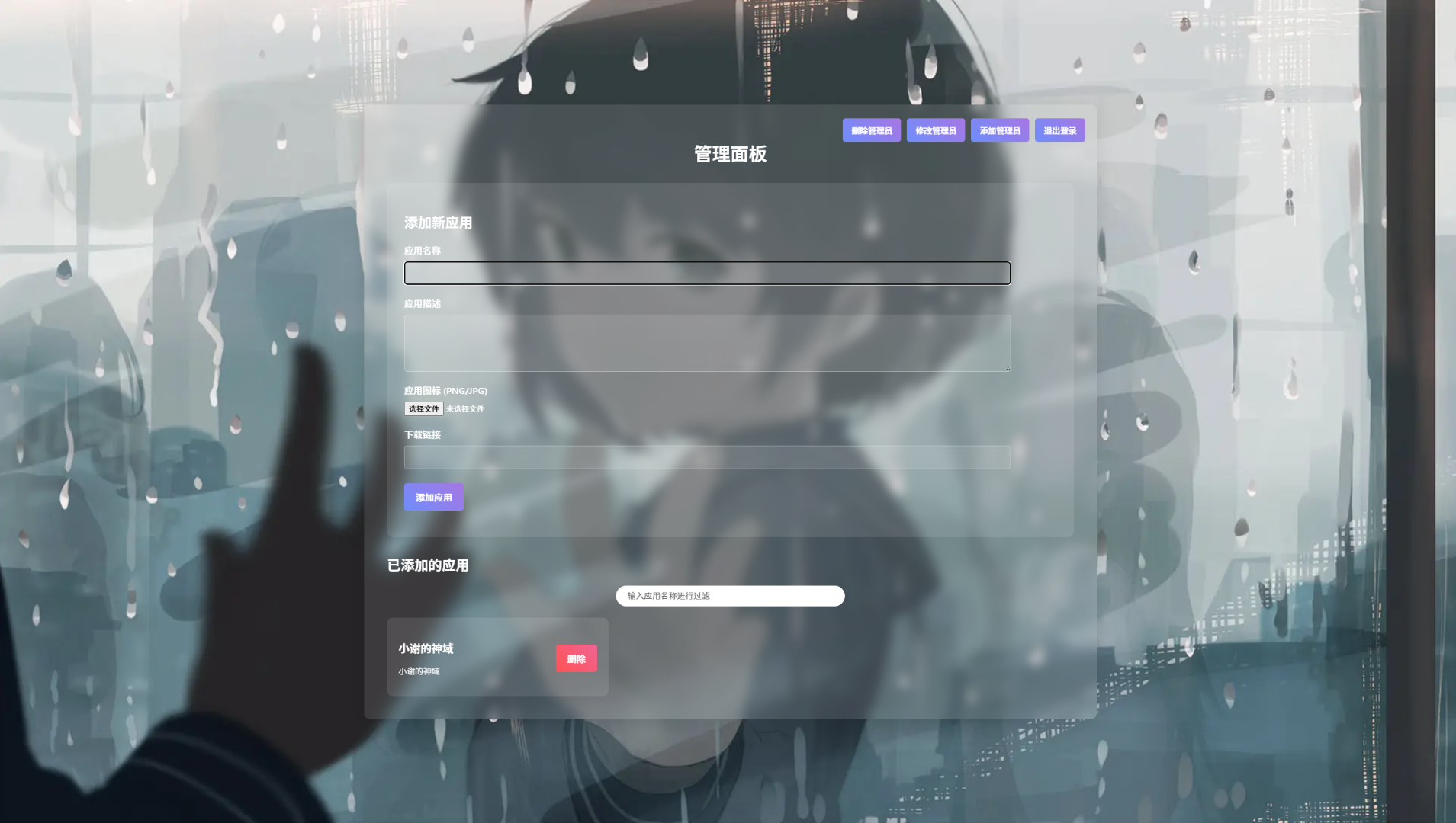 资源库系统源码 | 可自定义下载网址 带后台-惠声网赚